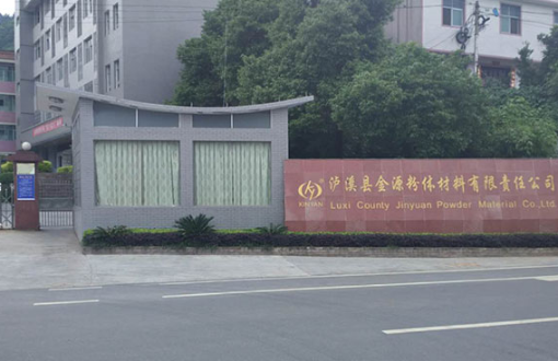艾伊科技