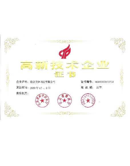 艾伊科技