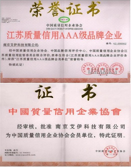 艾伊科技