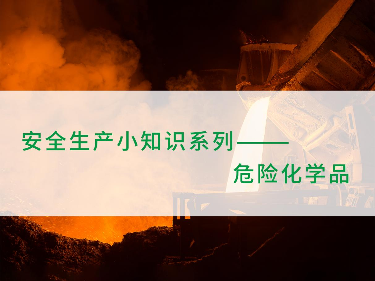 艾伊科技