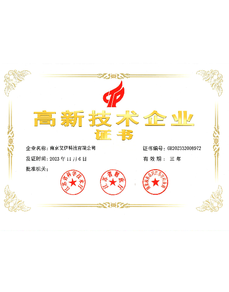 艾伊科技