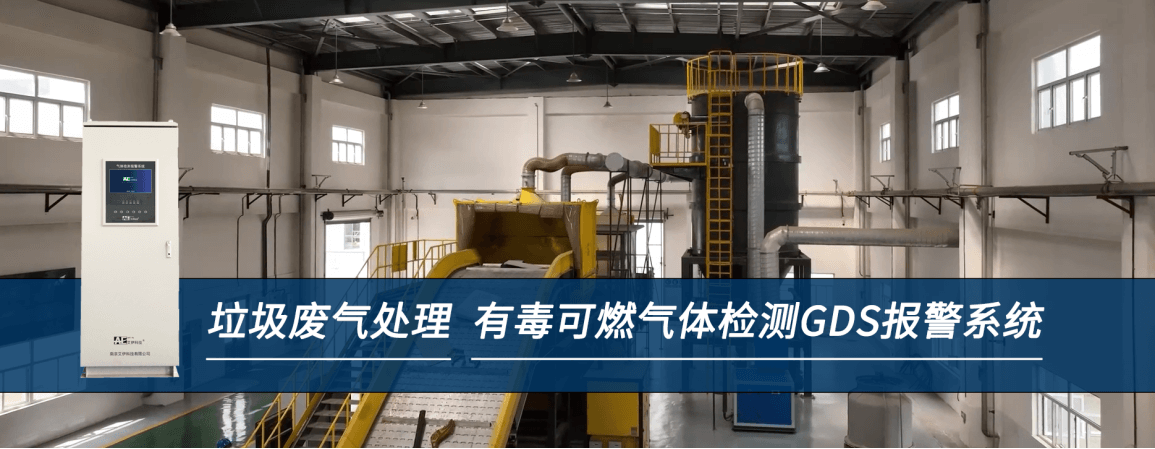 艾伊科技