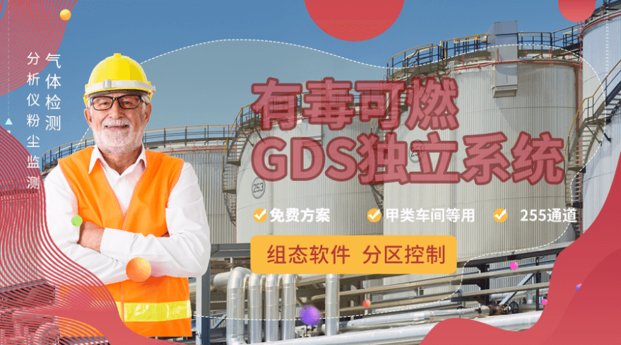 艾伊科技