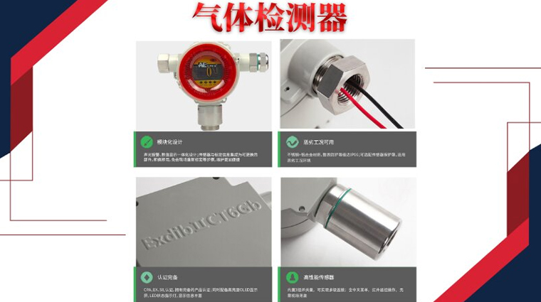艾伊科技