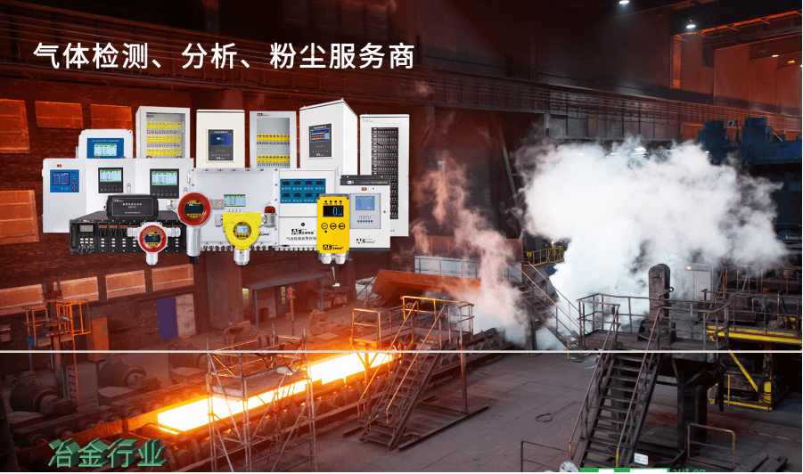 冶金可燃报警仪准确度是多少 冶金可燃报警仪准确度是多少
