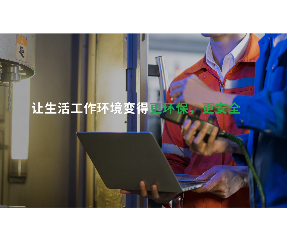 艾伊科技