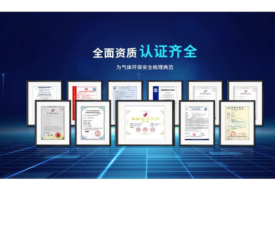 艾伊科技