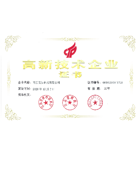 艾伊科技