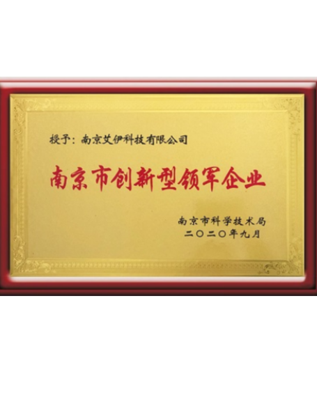 艾伊科技