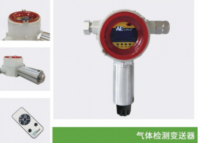 内蒙农药行业如何精准防范溶剂类挥发风险？选对溶剂类气体检测仪是关键
