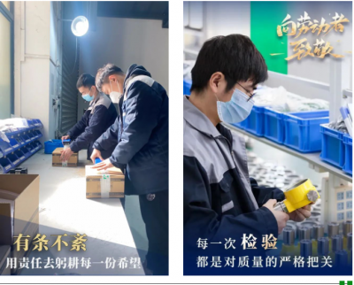 方兴未“艾”，“伊”切为您 | 致客户的一封信！