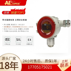 高纯度有毒气体报警器：半导体制造的“安全卫士”选对了吗？