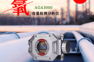 顺磁式氧分析仪的特点与适用范围